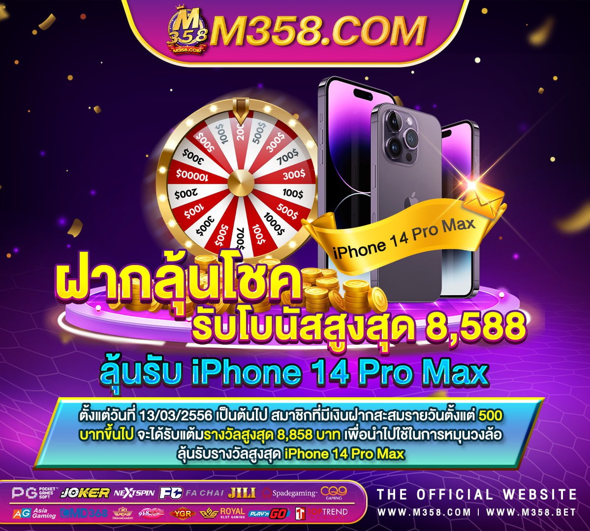 pg เครดิต ฟรี 20 slot chili